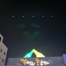 짝태&골뱅이 이미지