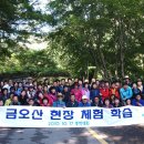 구미고등학교 이미지