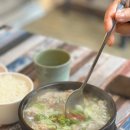 금호순대국밥 - 장성군 | 금호순대국밥