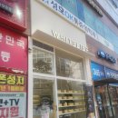 화이트리에 빵지순례: 건강한 재료, 고소한 풍미! 화이트리 수제 식빵 맛보기! 가격 칼로리 잼종류 행사...