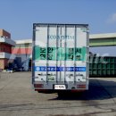 (주)대도환경