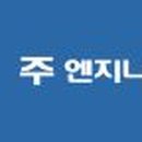 대주엔지니어링 네이버블로그