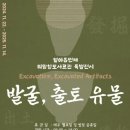 향토사료관 이미지