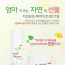모코로코