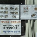 홍성망개떡 이미지