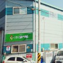 (주)닭사부 이미지