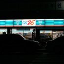 GS25진주주약점 네이버블로그