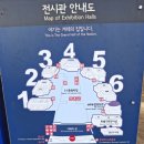 주식회사 우리들종합건설 | 가을 단풍 가득한 천안 독립기념관 방문 후기