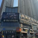 폴아이앤왁싱