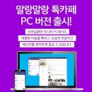 시크릿PC카페 이미지