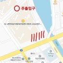 유림-1113 | 거제 임장기 1탄 : 이편한세상 유로아일랜드, 유로스카이