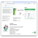 판교로289번길 | 데이터분석을 빠르게 정복하고 싶다면? 인프런 루비네코딩