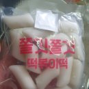 GS25침산명성점 | GS25 떡볶퀸 클래식더블토핑떡볶이_내돈내산 시식후기