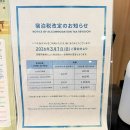 포트인커피 | 교토 시조역 숙소 : 컴포트 인 교토 시조 가라스마 숙박후기