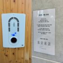 여운2 | 경주 풀빌라 여운스테이 안강 독채숙소 애견동반 실내수영장 후기