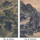 「정선 필 해악전신첩」 등 11건 국가지정문화재(보물) 지정 예고