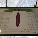 촌구석식당 이미지