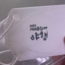 2023년 거제 문화재 야행 이미지