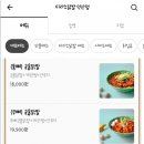 티라노식당 이미지