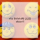 소소미소