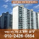 김앤박공인중개사사무소 이미지