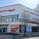 하이마트 이미지