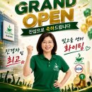 빛고을문구