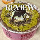 수원-1260 | 설빙 두바이초코빙수 기대만큼 맛있을까? 가격 칼로리 배달 솔직후기