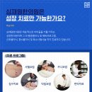녹십자한의원 네이버블로그