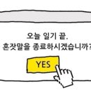 좋다카더라 이미지