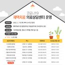 다사랑메디칼의원 이미지