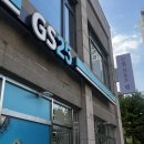 GS25 율량9단지점 이미지
