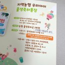 구지농업협동조합 | 구지농협본점 :) 우리 아기 출생축하통장 만들기! 달성군 농협 출생축하금 3만원
