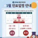 연세온마취통증의학과의원 이미지