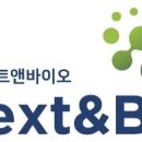 넥스트신소재 이미지