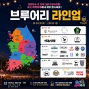 성호종합에너지 | [ 2026 오산 수제맥주축제 ] 오색시장에서 열리는 10주년 야맥축제