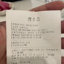 이태리집 이미지