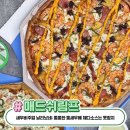 청년피자 이미지
