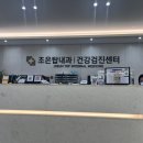 제일탑내과 이미지