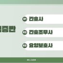 하나 간병인 협회 이미지