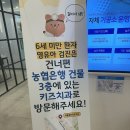 서울정진치과의원 이미지