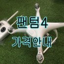 경남드론스쿨 이미지