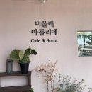 에뜰리에 이미지