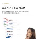 오토카서비스 이미지
