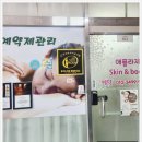 애플라지 네이버블로그