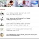 (주)노바렉스연구소