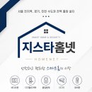 (주)코콤네트워크 | 화성시 동탄구 여울동 동탄역신미주아파트 코콤 K6B VP-70A 비디오폰 교체 설치
