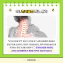 반야월한의원 이미지