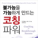 파워잭 이미지