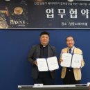 남동장애인종합복지관 | 남동문화재단-남동장애인종합복지관, 무장애 문화 증진 협약